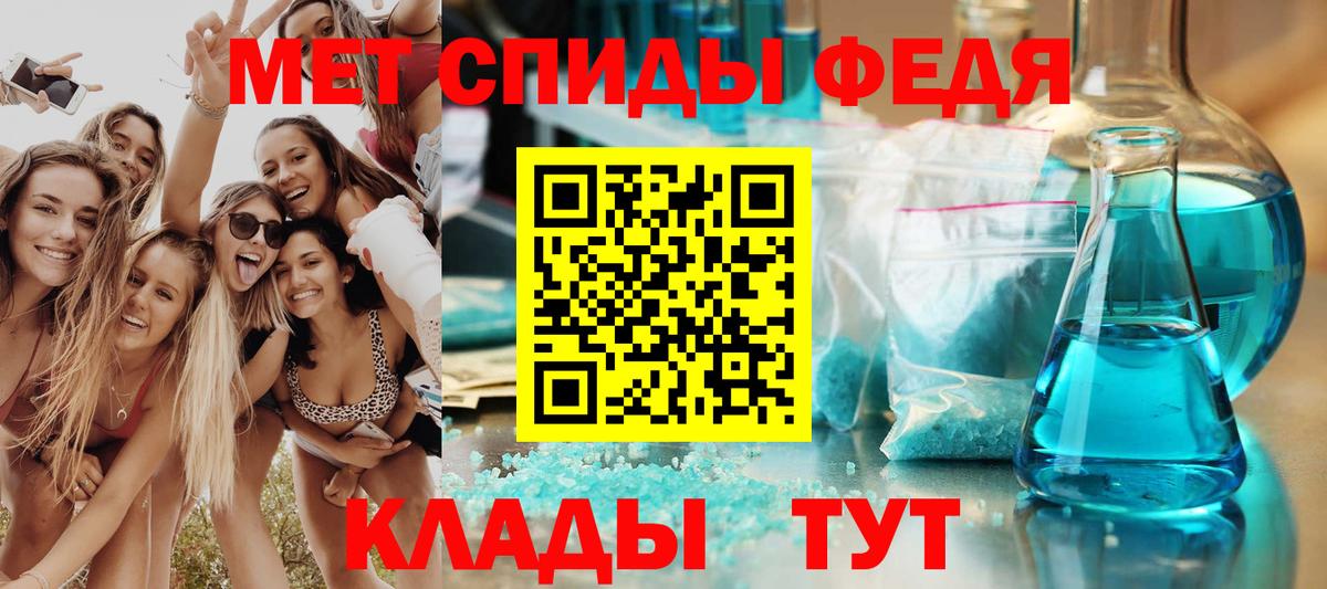 Amphetamine 98% Миасс