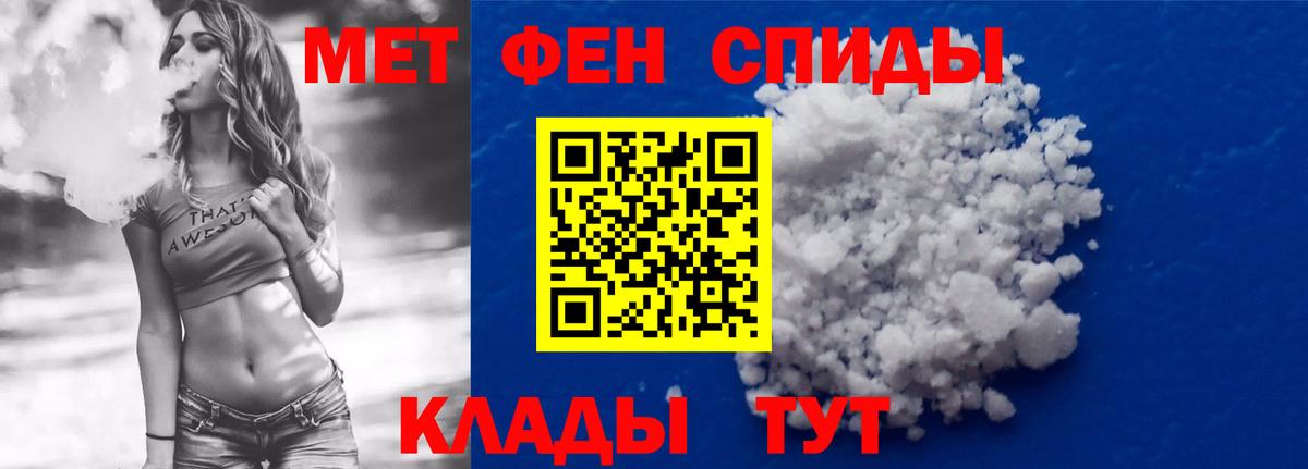 АМФ  АМФ Розовый  Вход с VPN  Миасс 