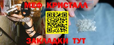 каннабис Донецк