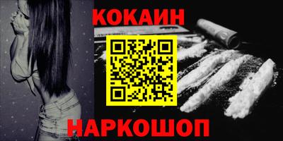 каннабис Донецк
