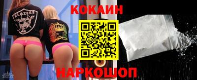 каннабис Донецк