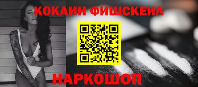 каннабис Донецк