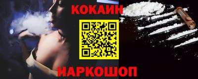 каннабис Донецк