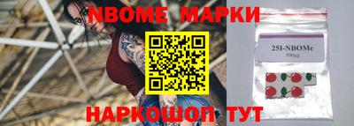 каннабис Донецк