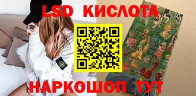 каннабис Донецк