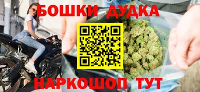 трава Дубна