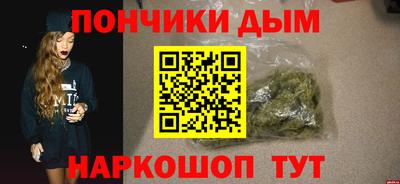 каннабис Донецк