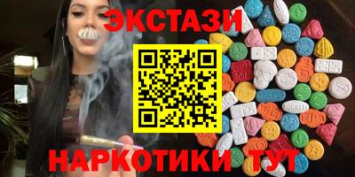 каннабис Донецк