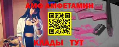 каннабис Донецк