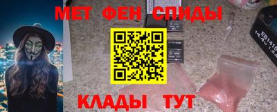 каннабис Донецк