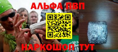 каннабис Донецк