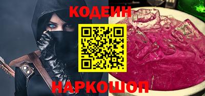 каннабис Донецк