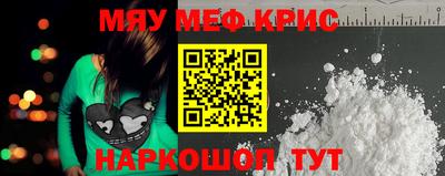 каннабис Донецк