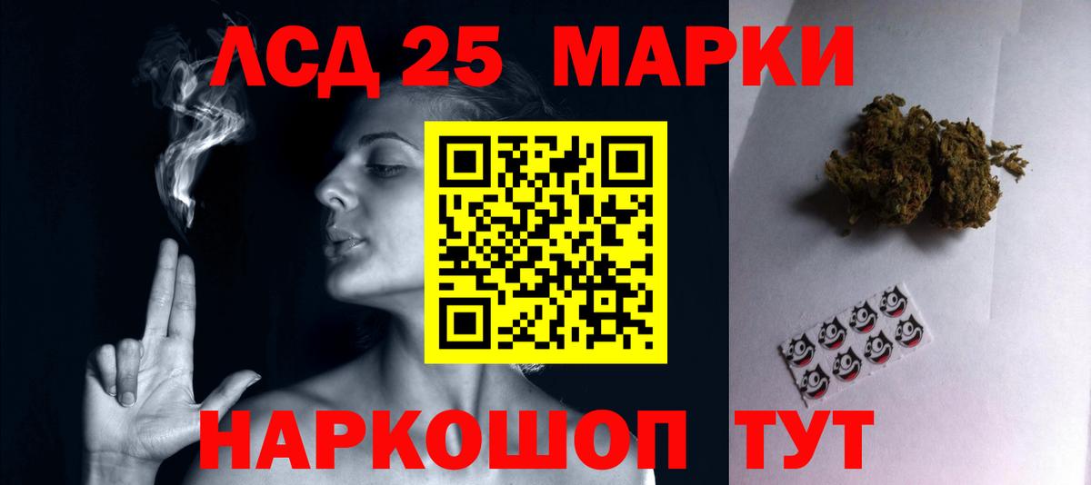 Лсд 25 экстази ecstasy  Лсд 25 экстази  Миасс  Вход с VPN 
