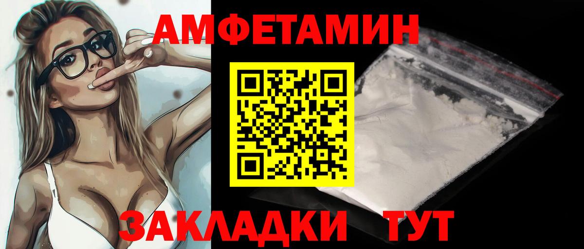 Метамфетамин кристалл Миасс