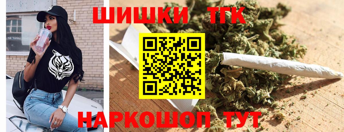 МАРИХУАНА OG Kush  Конопля марихуана  Канабис конопля  Вход с VPN  Конопля семена  Миасс 